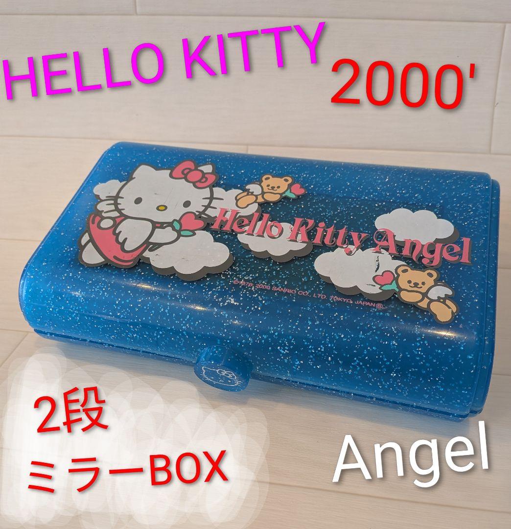 希少　ハローキティ　2段　ミラー付きBOX　収納　小物入れ　2000　エンジェル