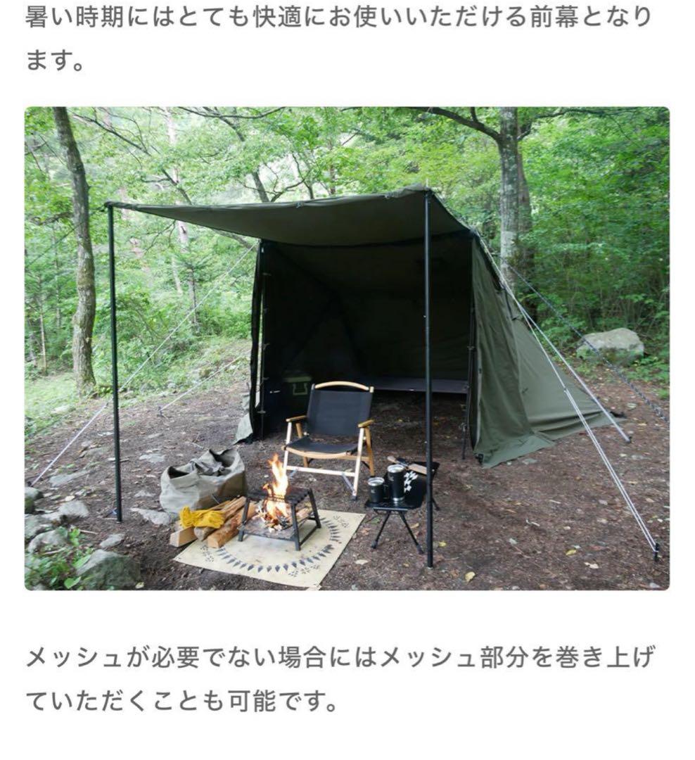 専用 美品 FUTURE FOX FOX-BASE EVO TC 3点セット