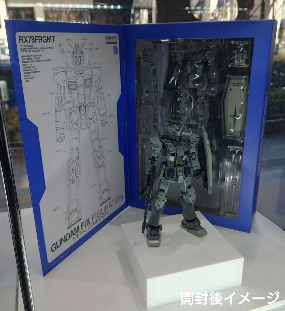 VA フラグメント ガンダムL COMPOSITE RX78FRGMT