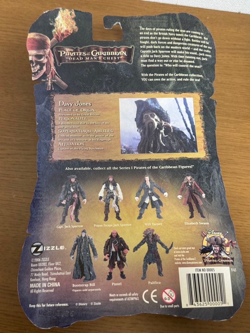 パイレーツオブカリビアン　フィギュア　デイビージョーンズ　カリブの海賊　激レア