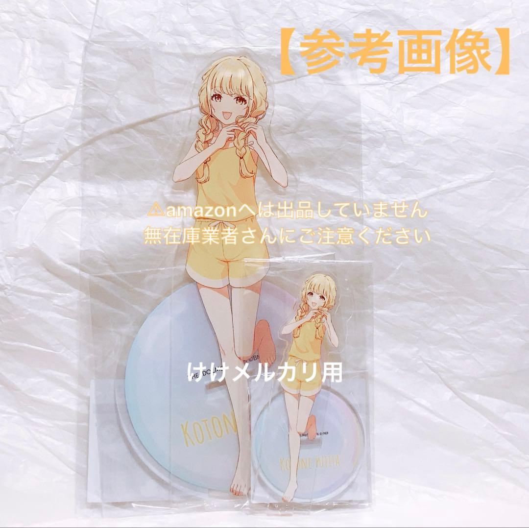 藤田ことね BIGアクリルスタンド ROUND1 コラボ 限定品 未開封 学マス