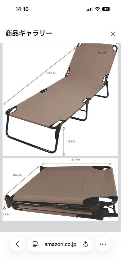 Coleman コット　✖️2