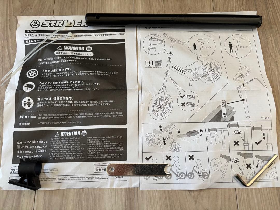 【限定神山モデル】STRIDER マットグレー×オレンジ