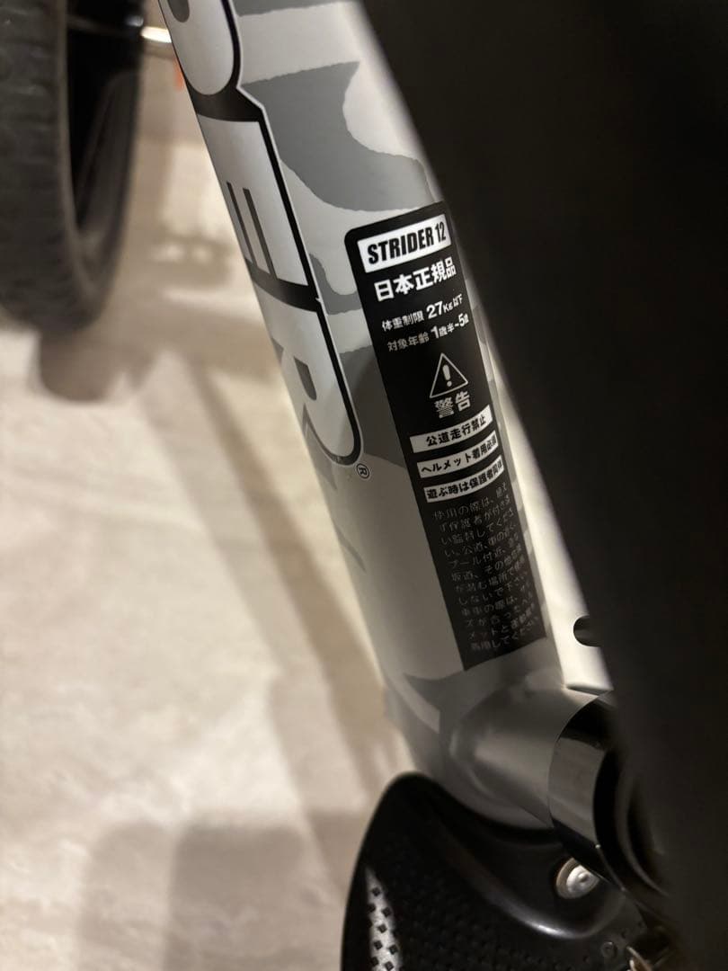 【限定神山モデル】STRIDER マットグレー×オレンジ