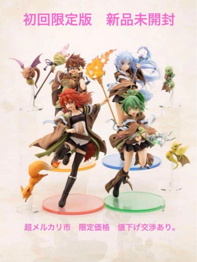 遊戯王　四霊使い　フィギュアセット　初回特典付き　コトブキヤ製