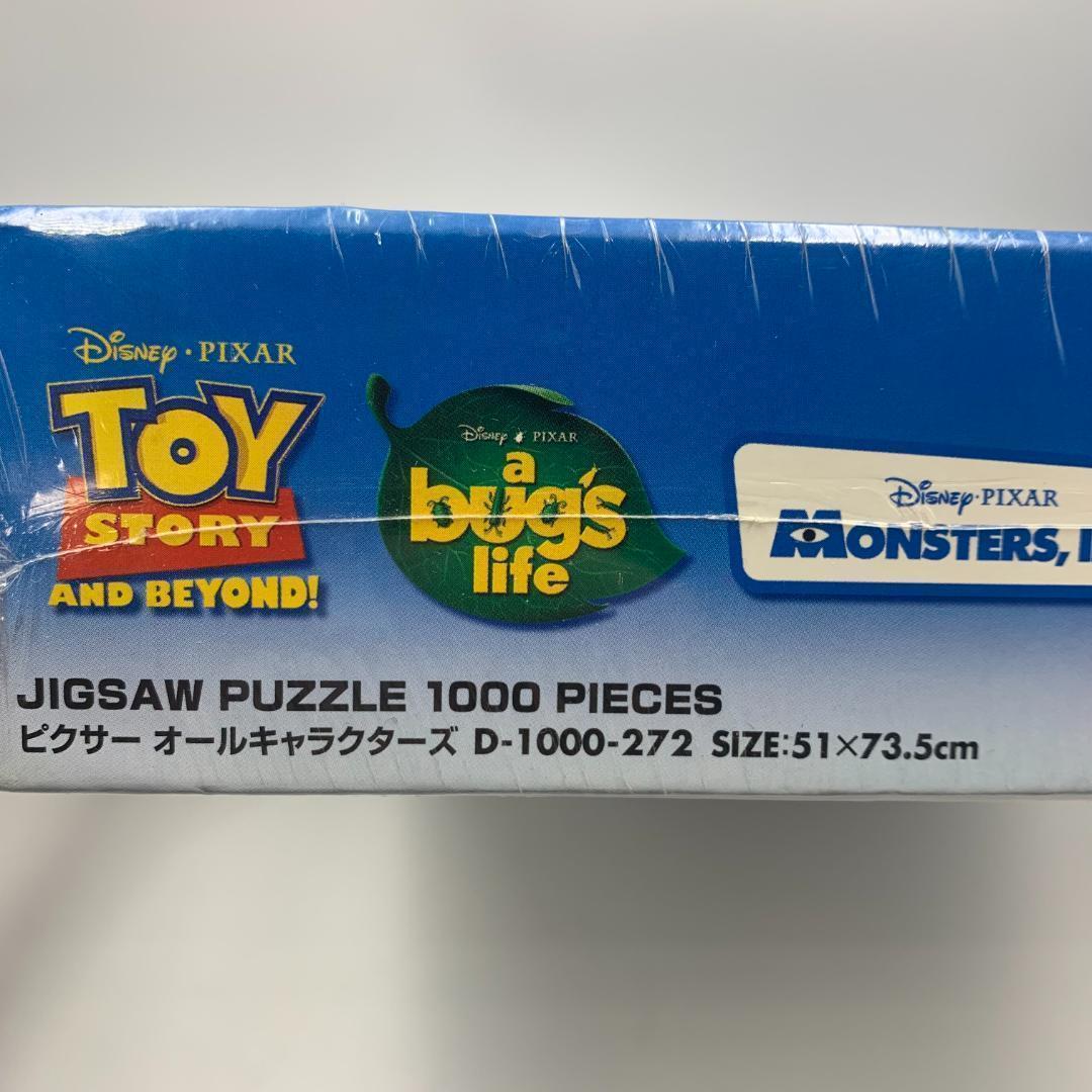 ピクサーオールキャラクターズ　ジグソーパズル　1000ピース　テンヨー