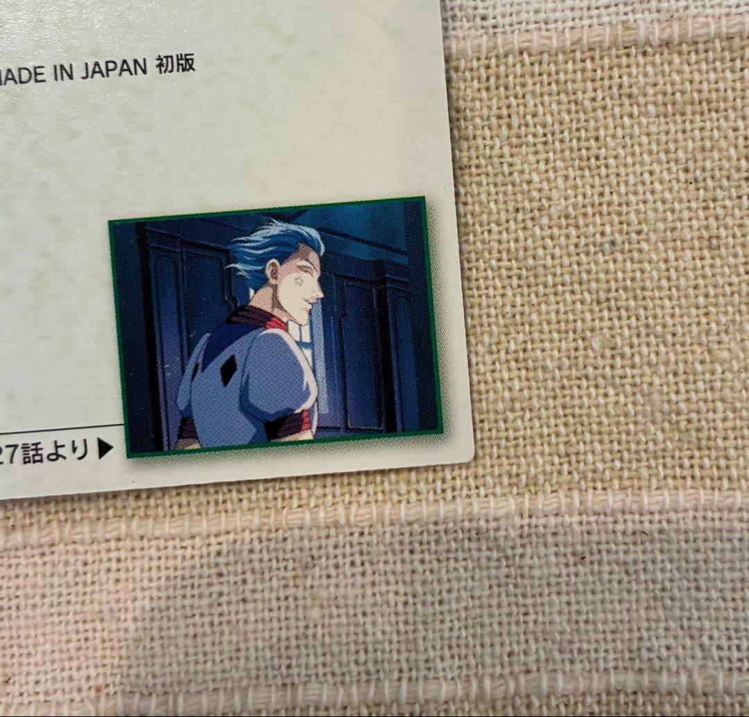 *様 HUNTER×HUNTER カードダスマスターズ　ヒソカ