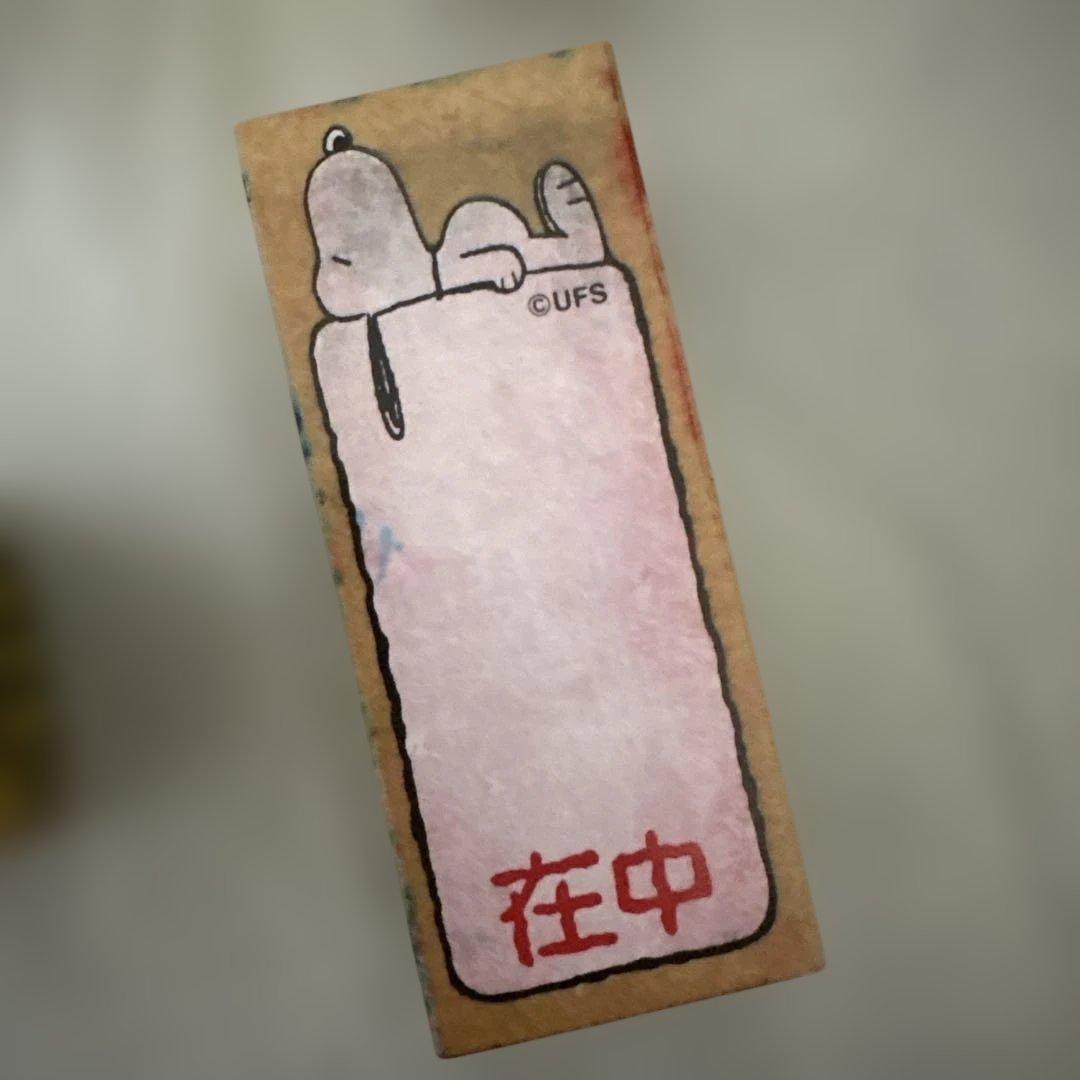 スヌーピー スタンプセット 10個　使用品