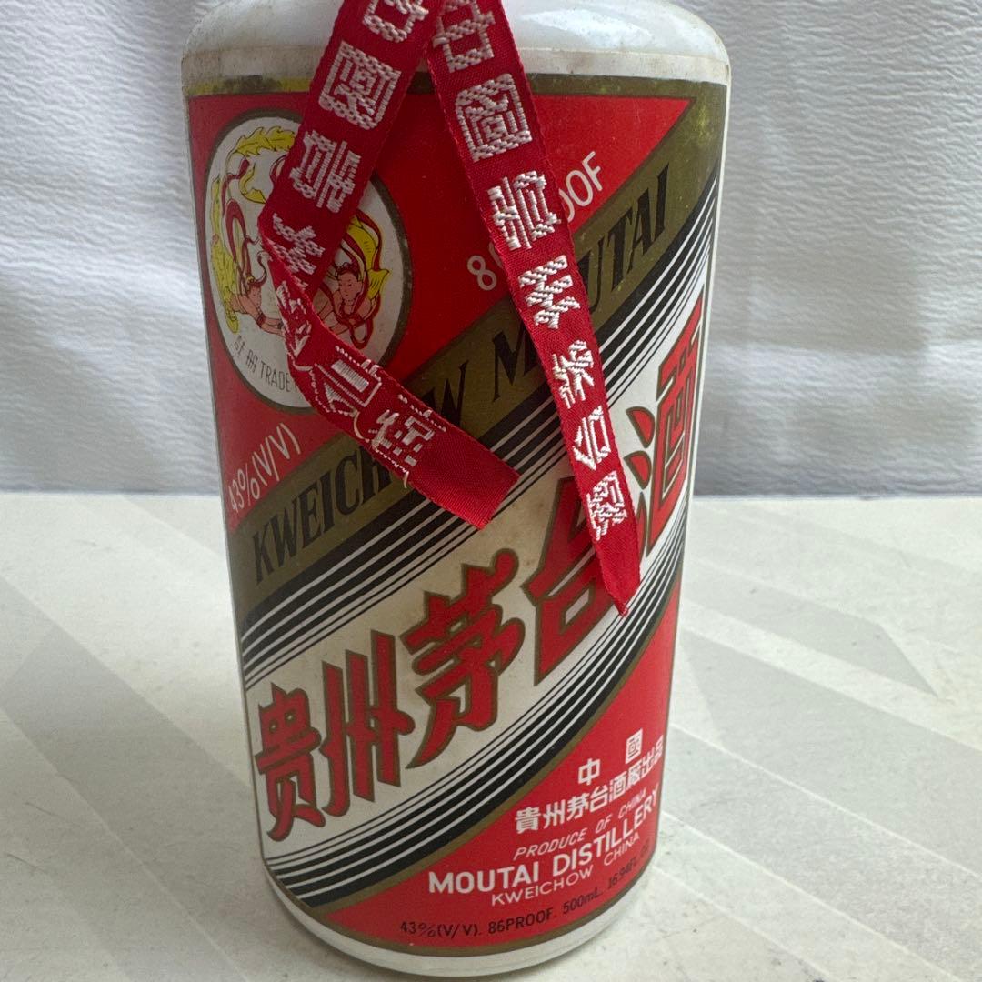 貴州茅台酒 KWEICHOWMOUTAI 古酒 1995年 43度 未開栓