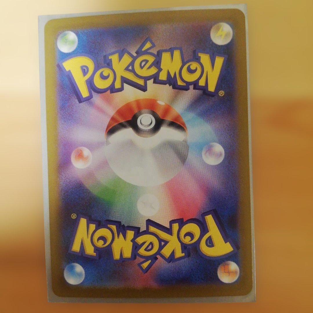 メガリザードンx ex mur 拡張パックインフェルノx