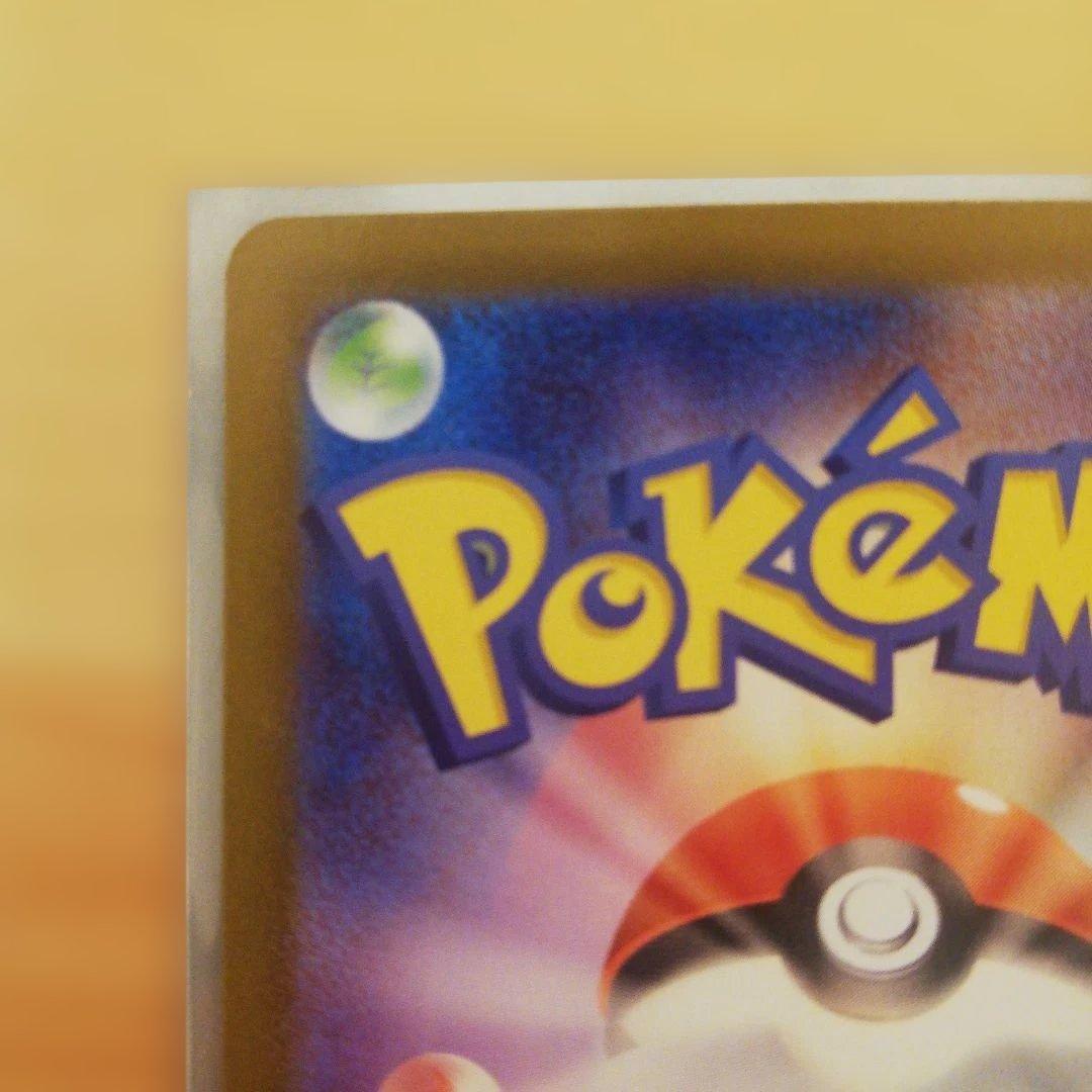 メガリザードンx ex mur 拡張パックインフェルノx