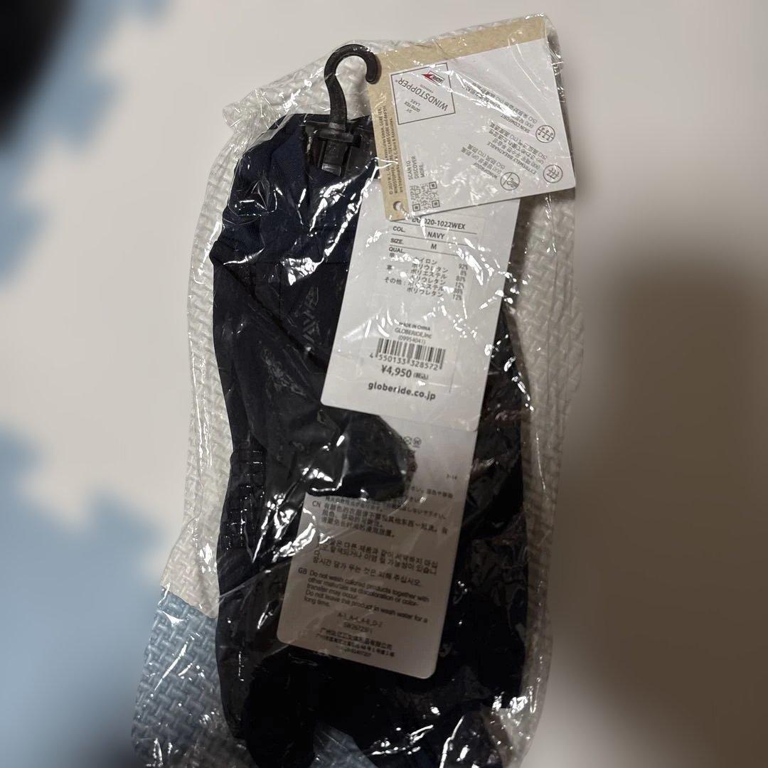 ダイワライフスタイル‼️手袋‼️新品未使用未開封品です‼️