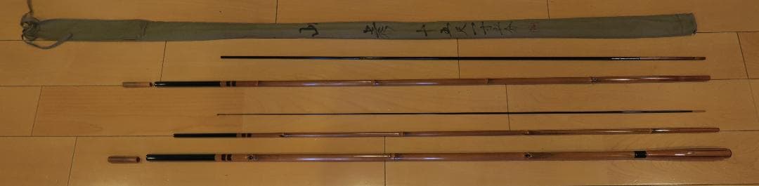 ヘラブナ　山彦　15.1尺　親方作 　新品