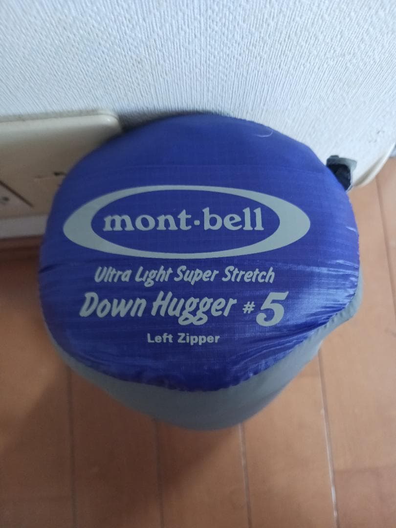 モンベル・ULスーパーストレッチ/ダウンハガー #5