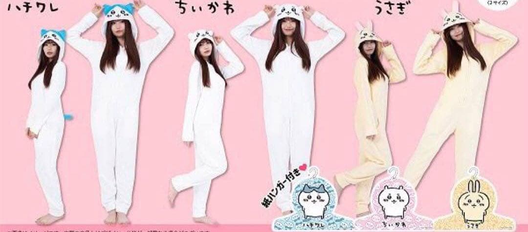 Lサイズ　ちいかわ　ハチワレ　うさぎ　コンビネゾン　セット