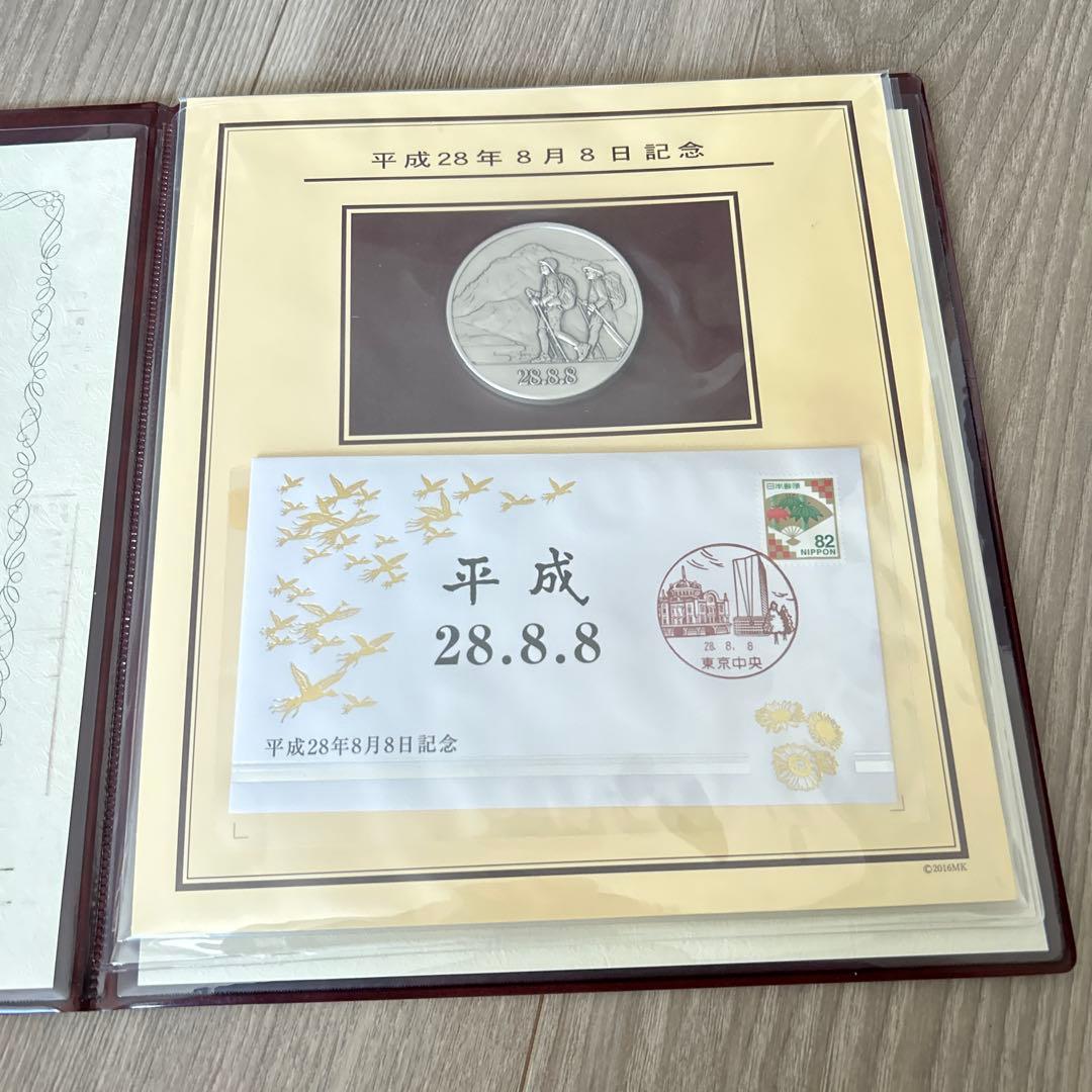 純銀メダル　平成28年8月8日記念