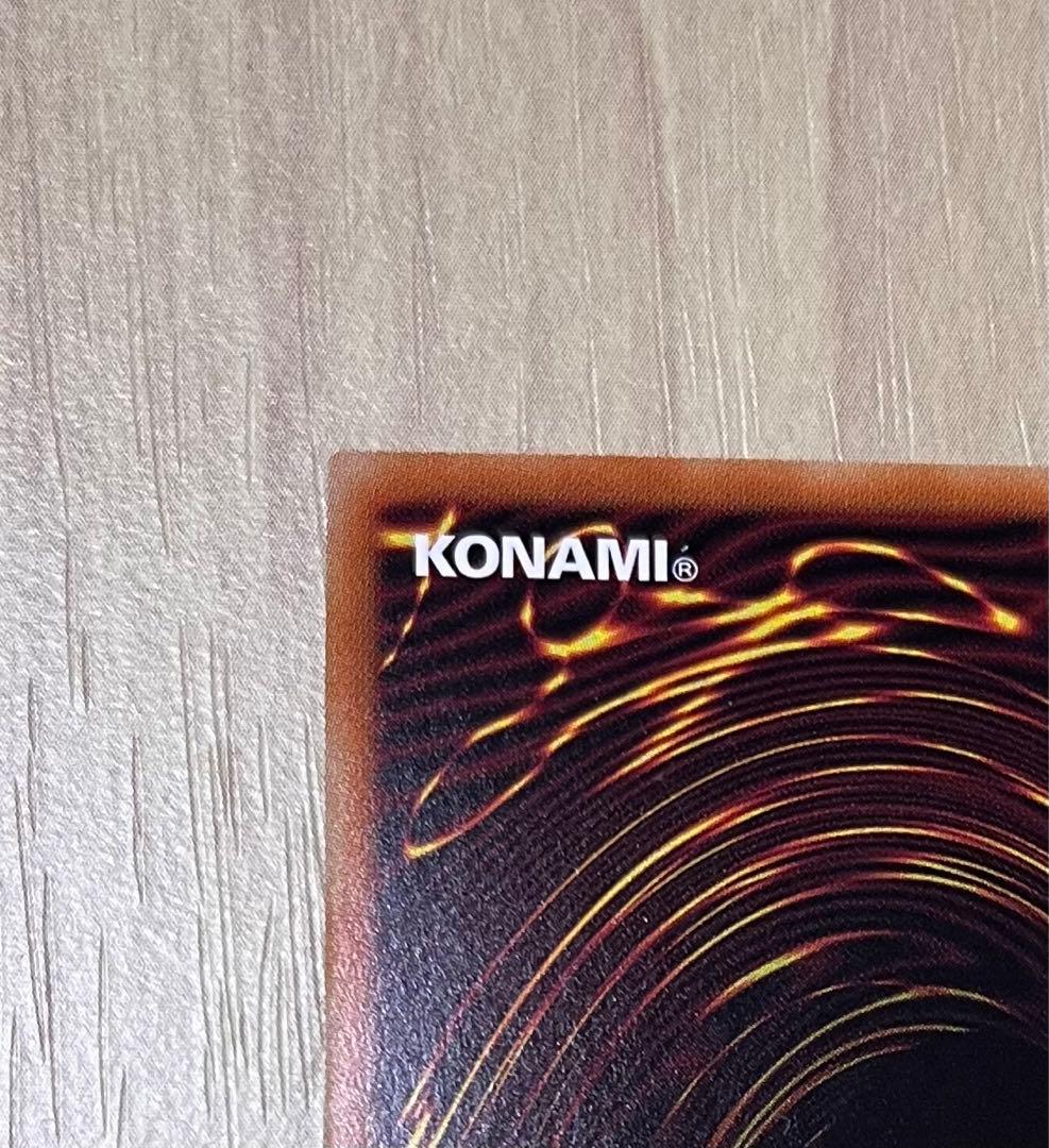 IPマスカレーナ 絵違い プリズマティックシークレット