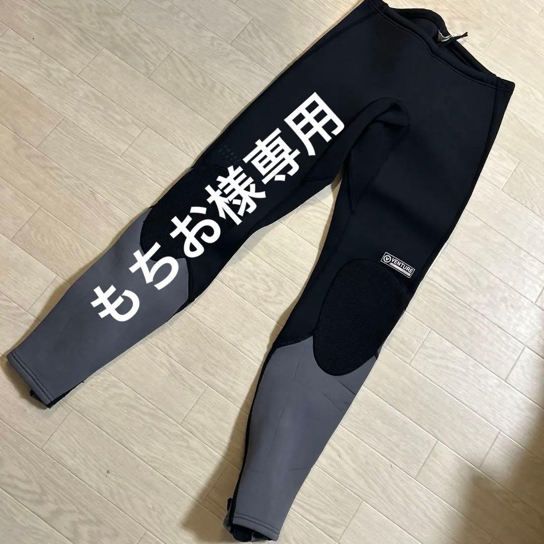 美品jetpilot THREE SIXTY ウェットスーツパンツ