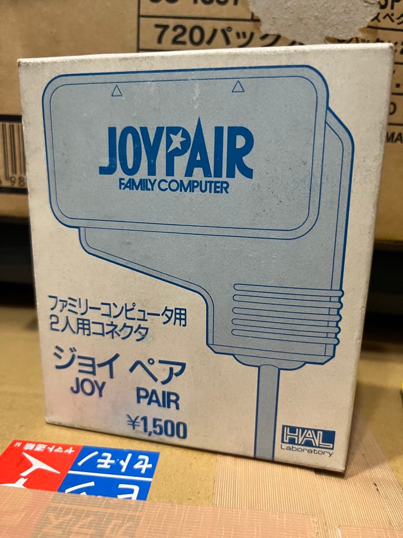 ファミコン ジョイペア 新品未使用 周辺機器 HAL研究所