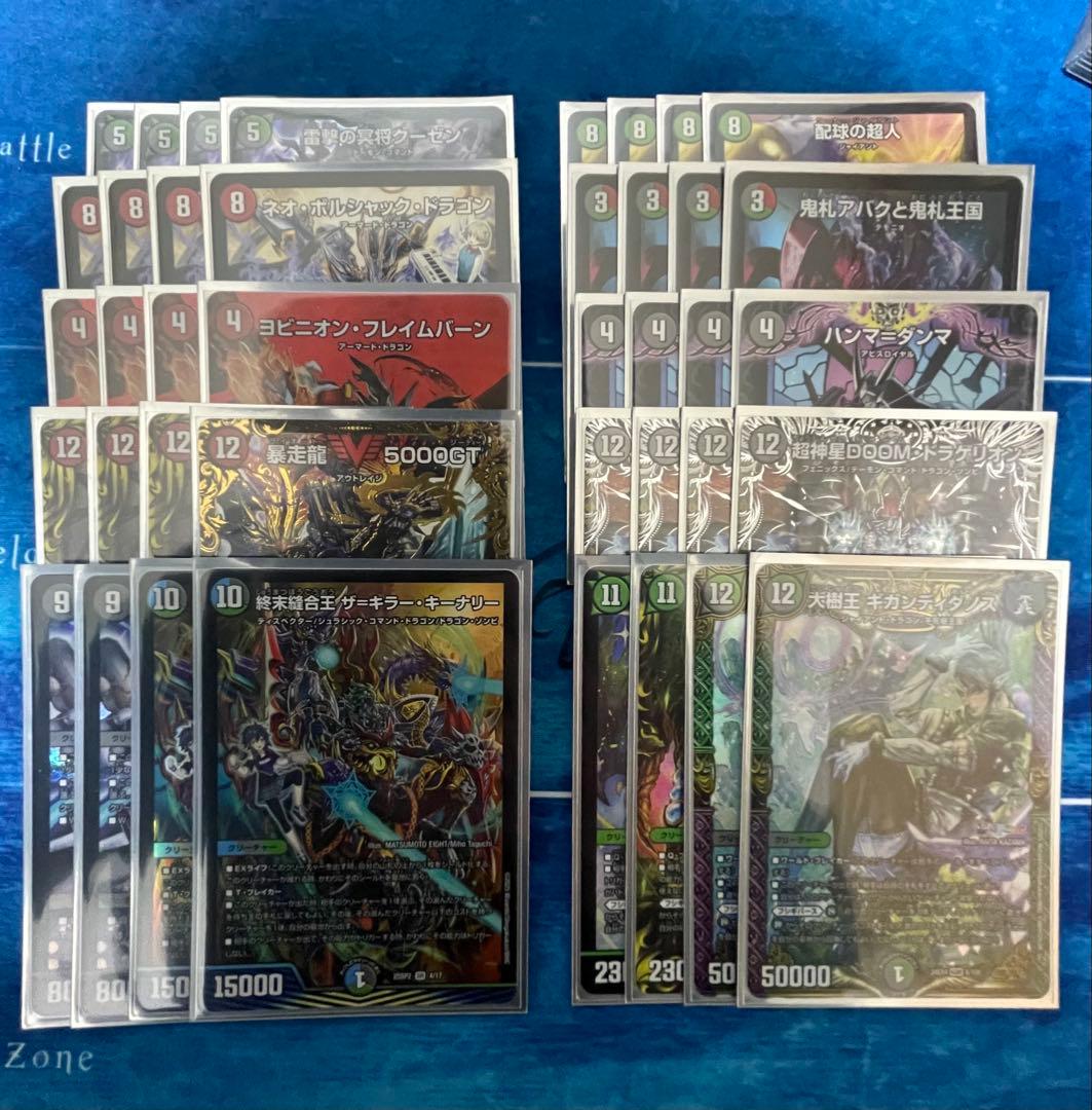 デュエマ　デアリ墓地ソース　デッキ　アバク墓地ソース