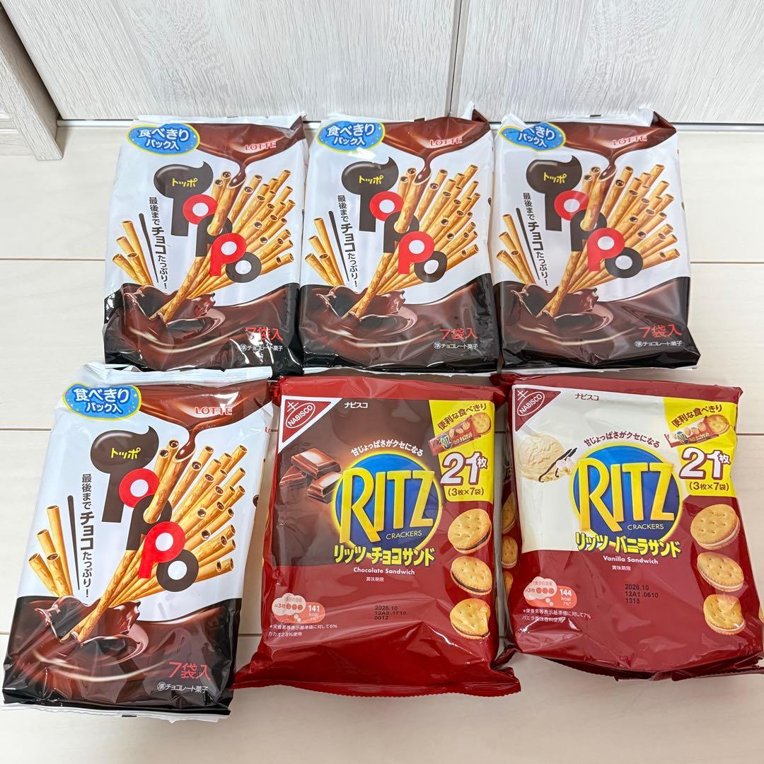 コ*ス様 お菓子まとめ売り⑧ アルフォート＆粒より小餅＆ミーノ＆ホームパイ＆紗々