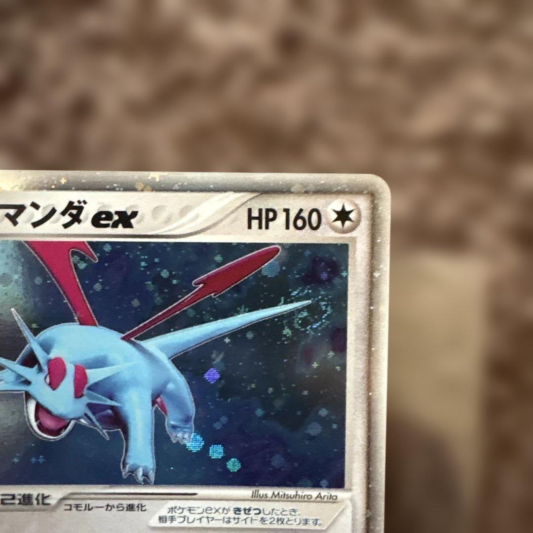 ボーマンダex ☆ ワールドチャンピオンズパック 081/108