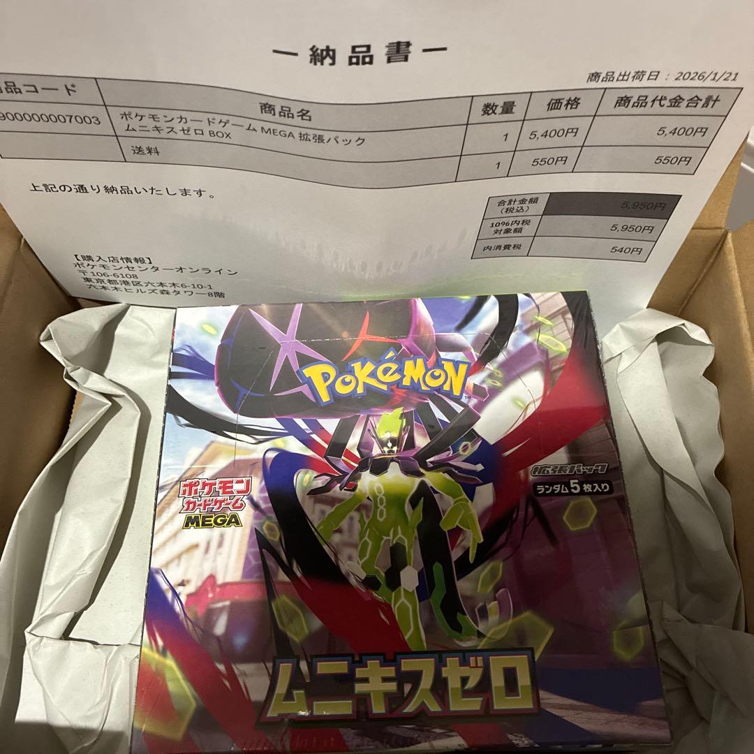 ポケモンBOX全シュリンク付21BOX、classic.ロケット団ケース1点ずつ
