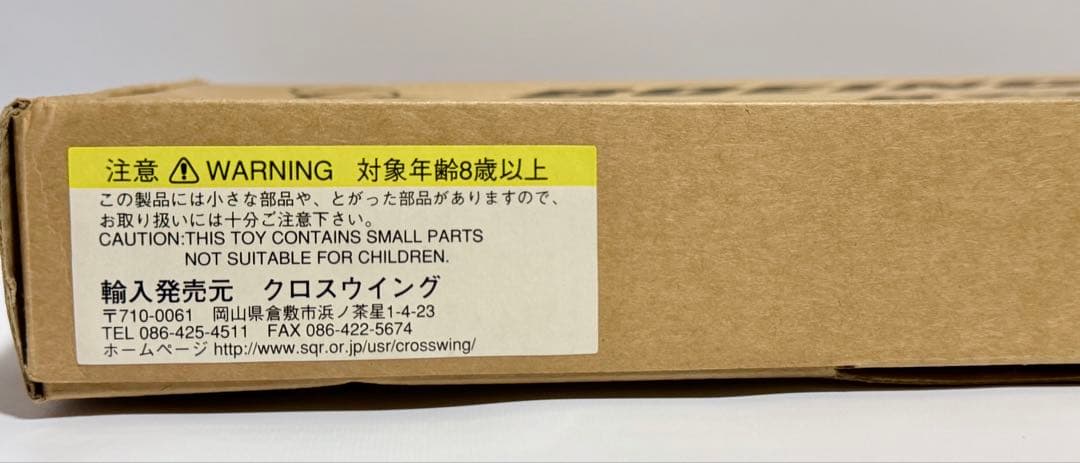 クロスウィング 1/200 B747-400 南アフリカ航空