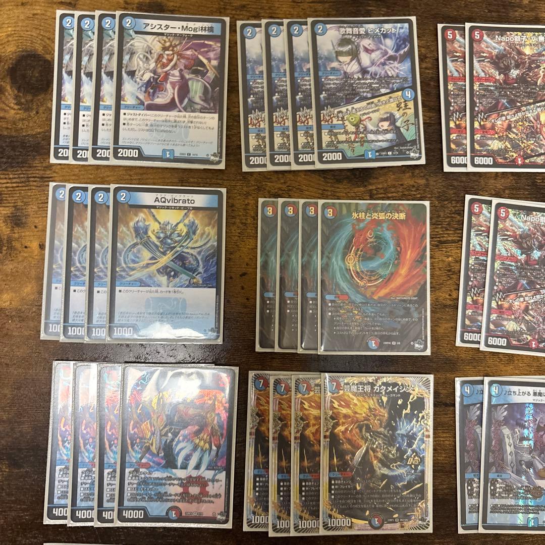 赤青マジック デッキ　2重スリーブ付き(カタナスリーブ)