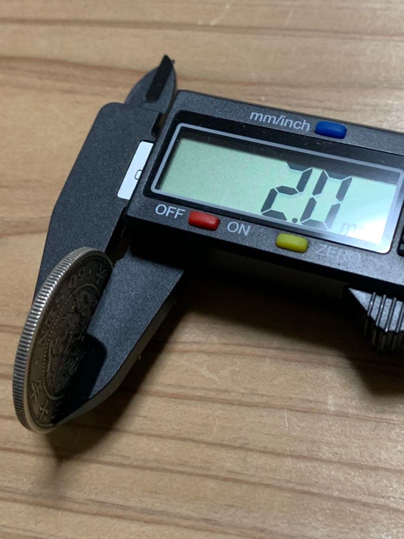 五十銭 50銭銀貨　明治30年下切平リボン