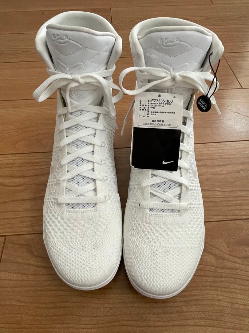 コービー9 kobe9 KOBE9 エリート　ELIET eliet