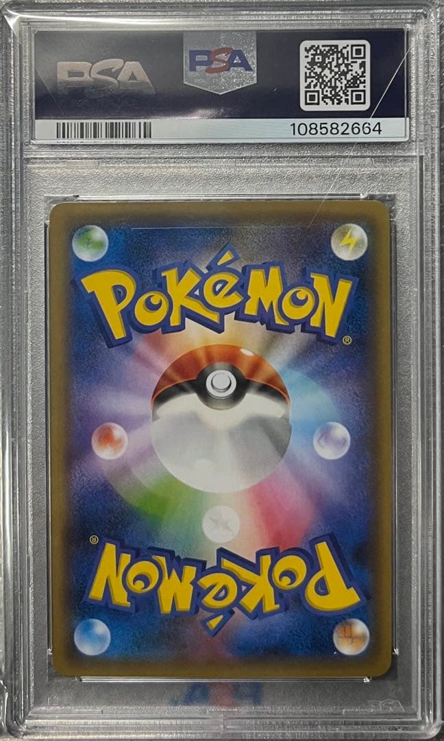 【PSA10】フーパ ：入場者プレゼント PROMO XYシリーズ