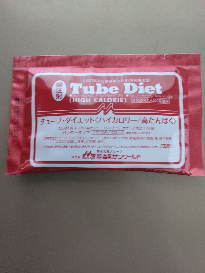 チューブダイエット〈ハイカロリー/高たんぱく〉40袋 消費期限2025年11月