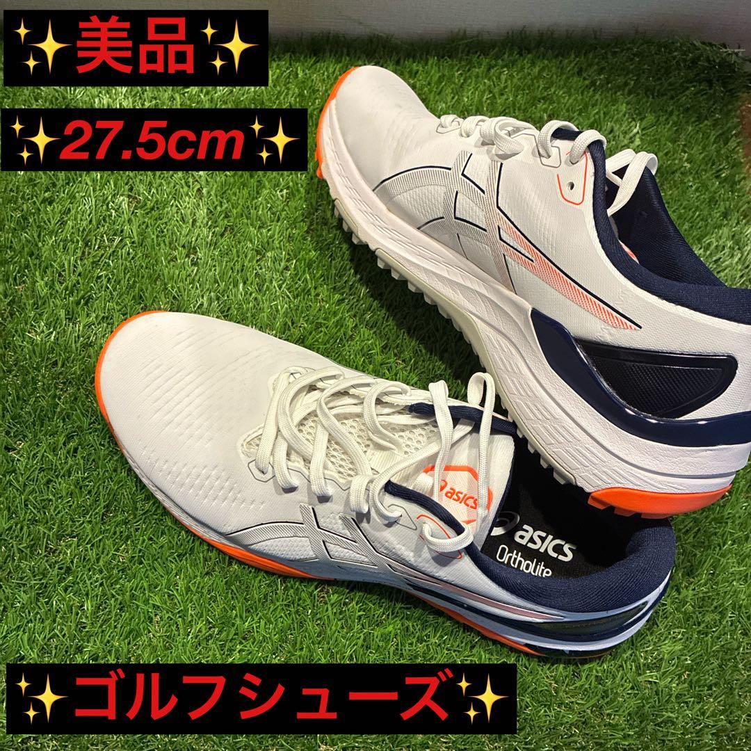 ✨美品✨アシックス　ゴルフシューズ　27.5cm スパイクレス✨