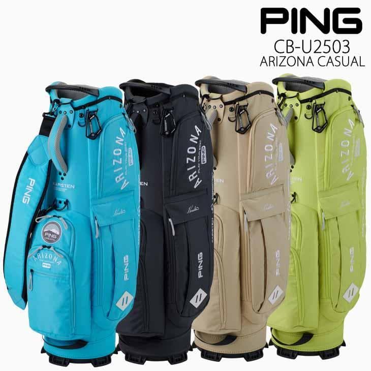 PING ピン アリゾナ カジュアル キャディバッグ 9.5型 口枠4分割