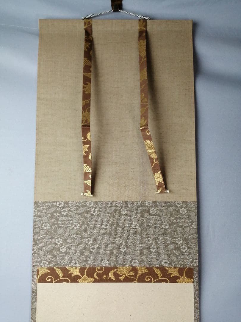 茶道具】大徳寺　前大徳 戸上明道和尚筆　一行「一期一会」 書 掛軸　軸C81