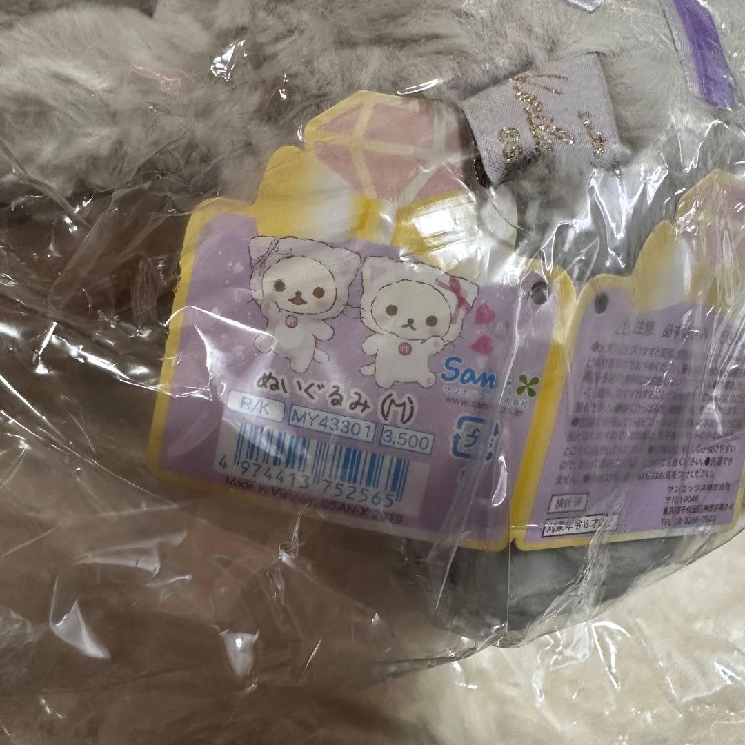 鏡の中のコリラックマ ぬいぐるみM セット