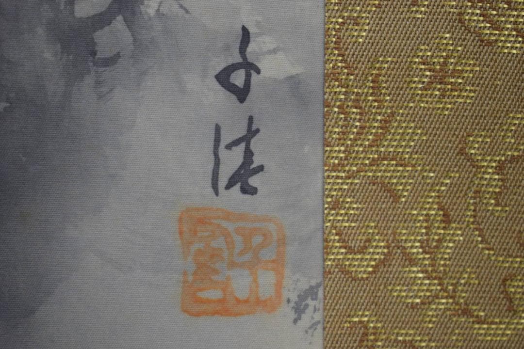 真作/清水千佳/山水釣人図/人物図/水墨山水図/桐共箱付/布袋屋掛軸HJ-97