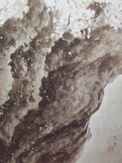 島田昌葉、【桜樹悠久】、希少な額装用画集より、美品、新品額装付