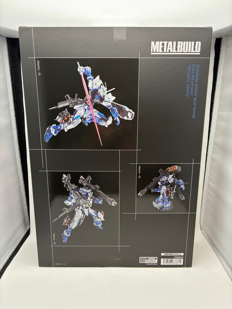 L BUILD ガンダムアストレイブルーフレーム（フル・ウェポン装備）