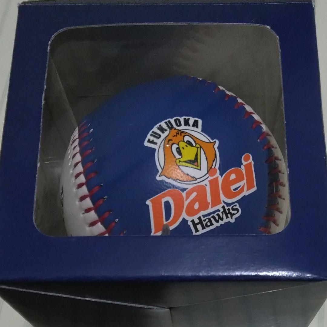 和田毅 さん 直筆サインボール