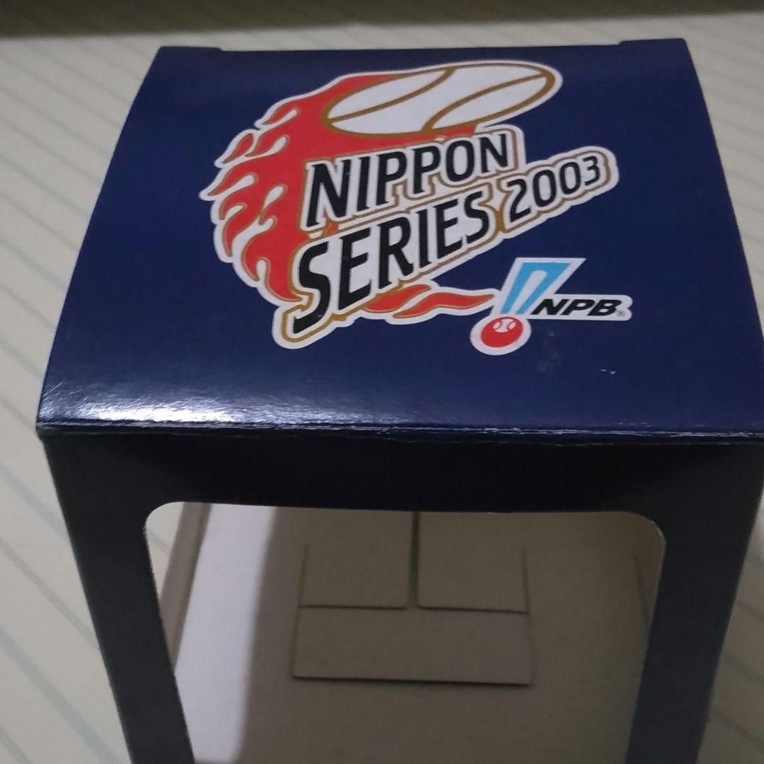 和田毅 さん 直筆サインボール