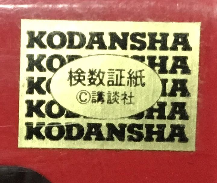 希少！ AKIRA KANEDA’S BIKE LIMITED