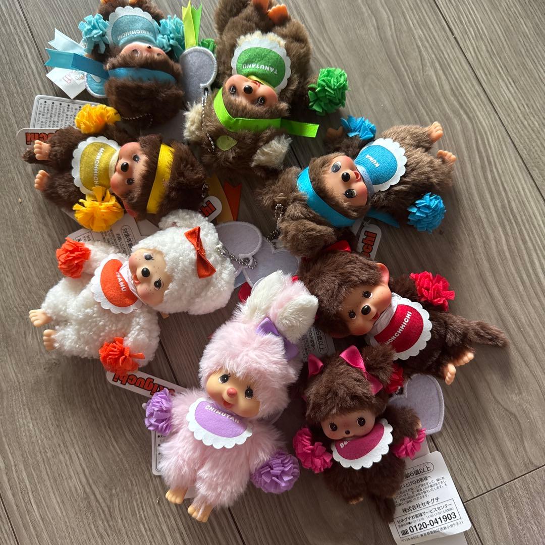 ハッピーカラーキーチェーン（全8種）