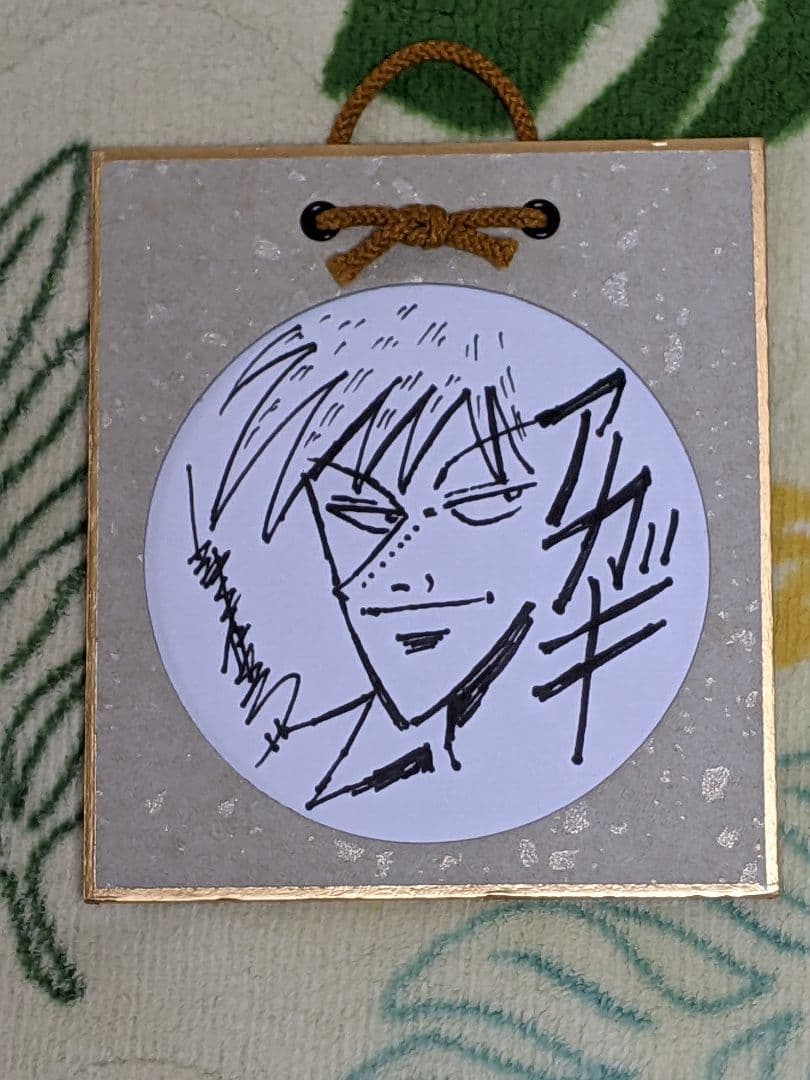 福本伸行 直筆ミニ色紙「 アカギ 」