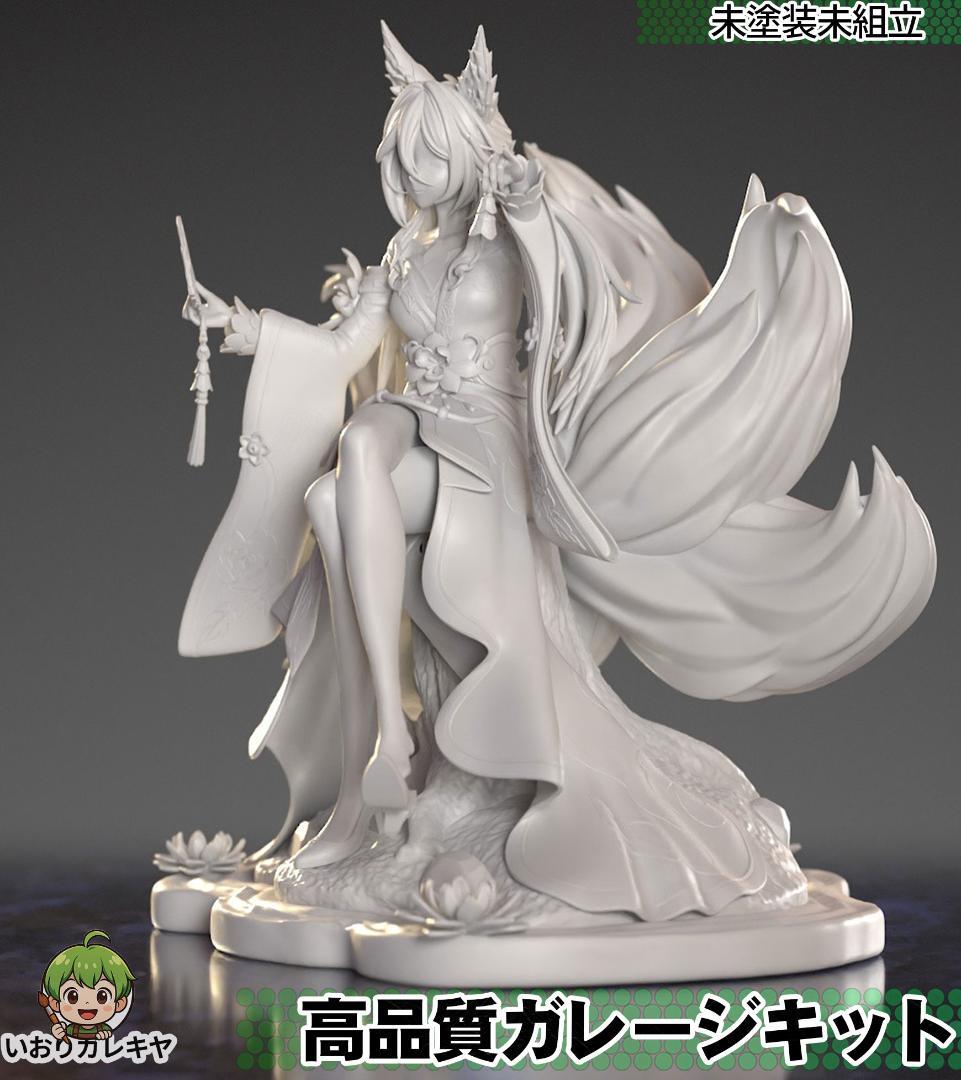 1/7　未塗装 未組立　フィギュア　ガレージキット　フーガ 崩壊:スターレイル