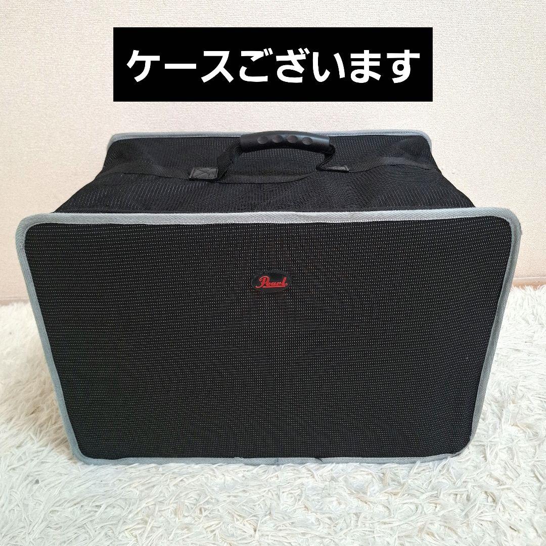 【状態良好】Pearl ブームボックスカホン PCJ-633BB ケース付き