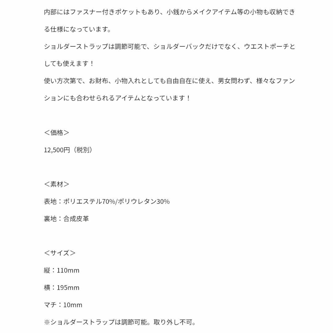 【未開封】 倖田來未 20th KK project ショルダーバッグ