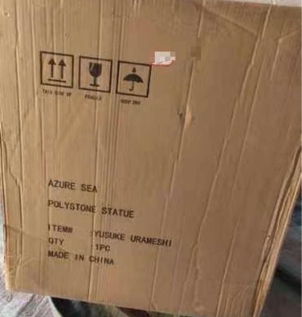 幽☆遊☆白書 浦飯幽助 1/6 ガレージキット ガレキ スタチュー ①