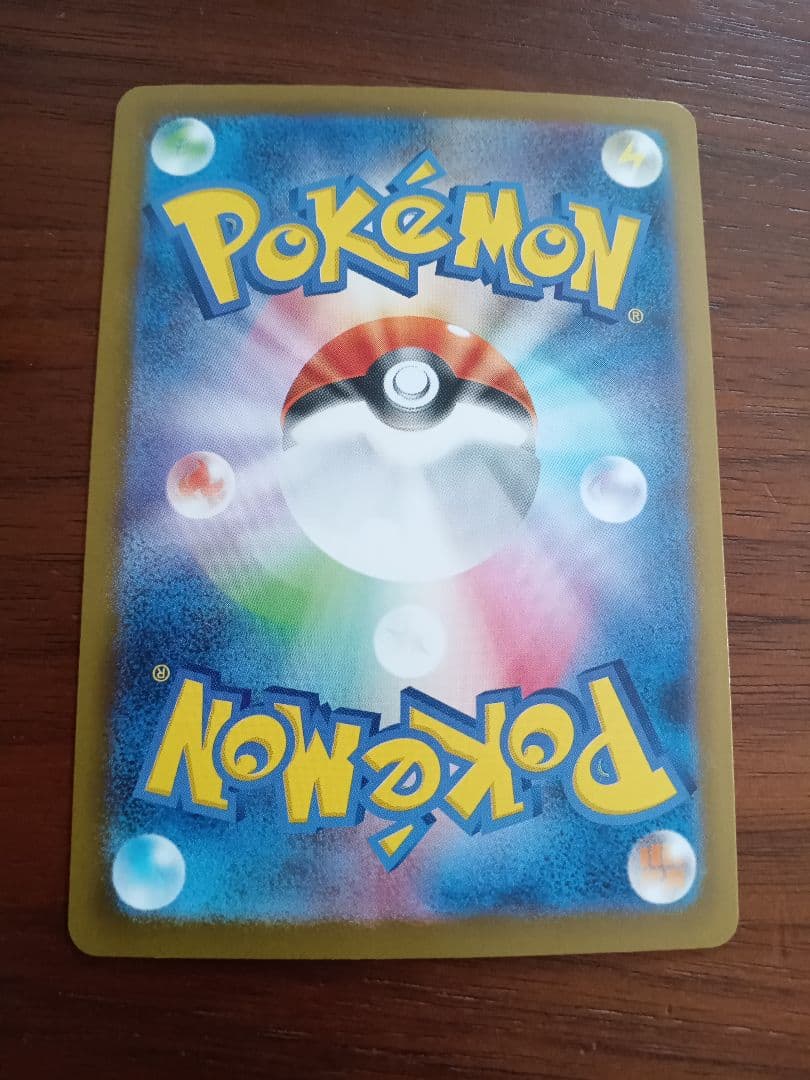 リーリエの決心SAR1枚③